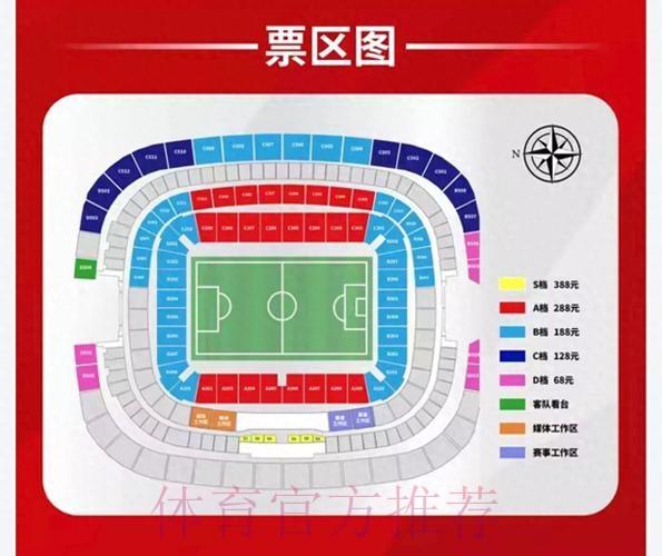 最新世界杯外围入口网址全攻略