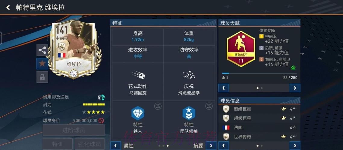 全面解析世界杯滚球网站攻略