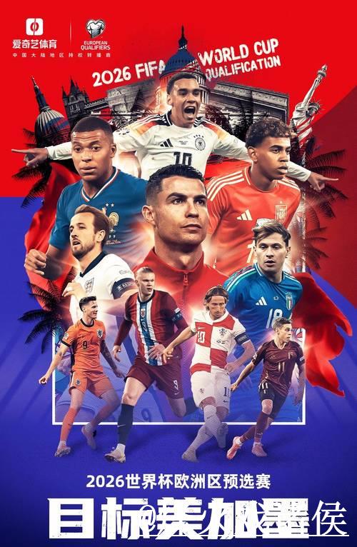 2026世界杯免费预测站点推荐