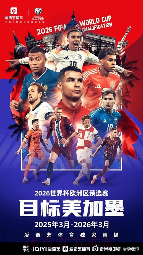 2026世界杯合法买球地址入口指南