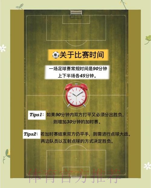 全面解读世界杯下注平台功能与特色介绍 全面解读世界杯下注平台功能与特色介绍